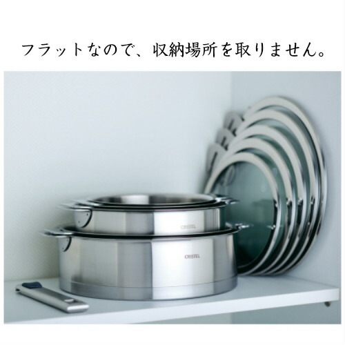 楽天市場】クリステル 鍋用 蓋 18cm フラットガラスふた CRISTEL