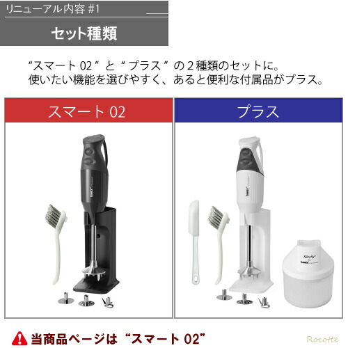 楽天市場】【ﾎﾟｲﾝﾄUP実施中】バーミックス M300 リニューアル品