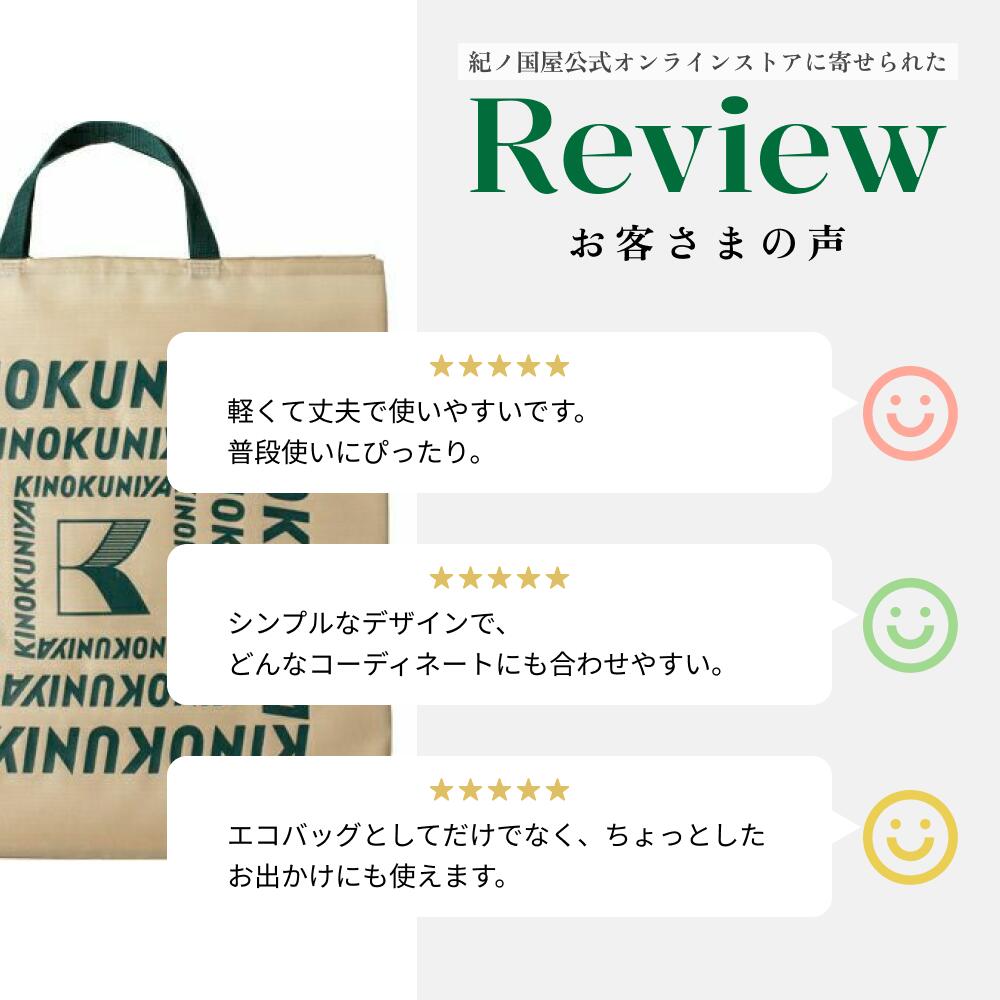 楽天市場】紀ノ国屋 エコロジーバッグ ベージュ 紀ノ国屋公式