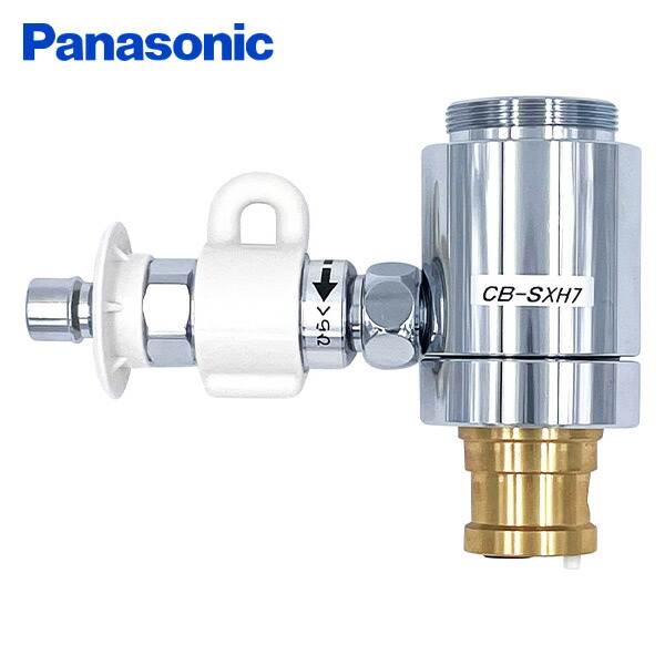 楽天市場】食器洗い乾燥機用分岐栓 CB-SXH7 ナショナル National 水栓