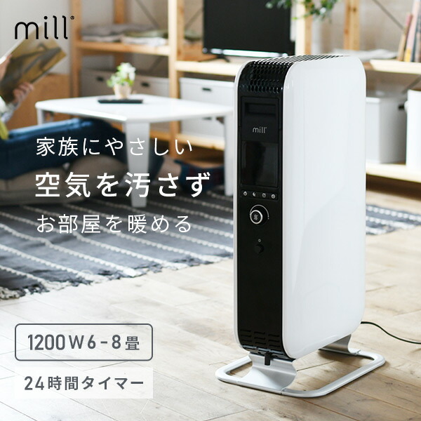 mill パネルヒーター」の人気商品一覧 | 安い商品を通販サイトから探す