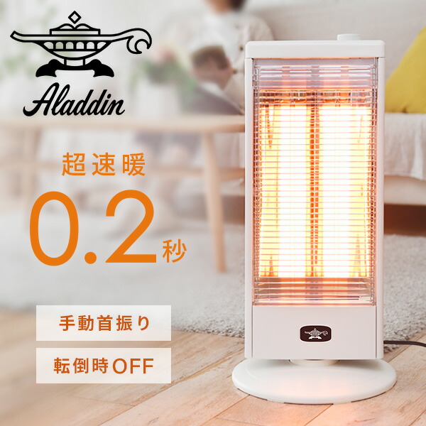 遠赤外線グラファイトヒーター」の人気商品一覧 | 安い商品を通販