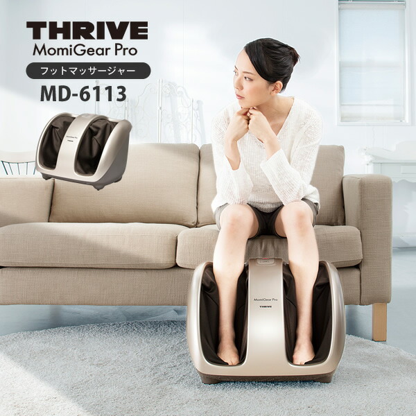 楽天市場】フットマッサージャー マッサージ機 マッサージ器 もみ