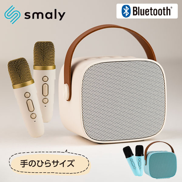 楽天市場】MINI カラオケマイク＆スピーカー USB充電式 Bluetooth搭載