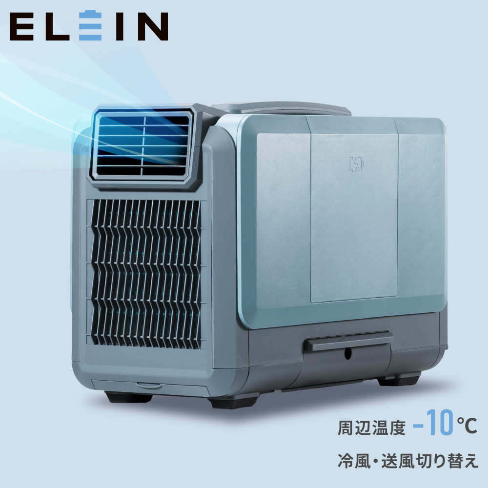 楽天市場】スポットクーラー 電池パック 対応 コードレス 2WAY AC