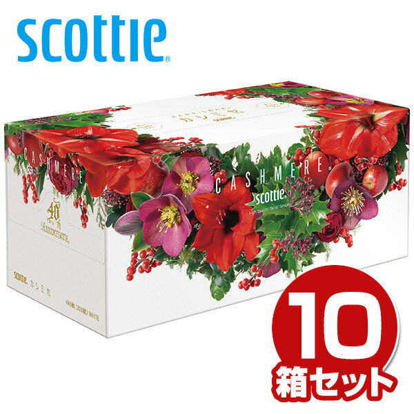 楽天市場】スコッティ カシミヤ ティッシュペーパー クリスマス限定