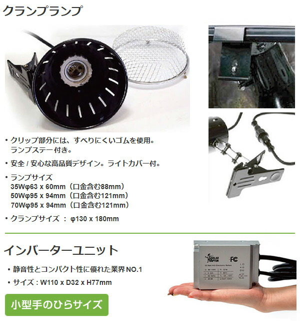 楽天市場】SOLAR RAPTOR HIDランプ 70W ソーラーラプター ソーラー