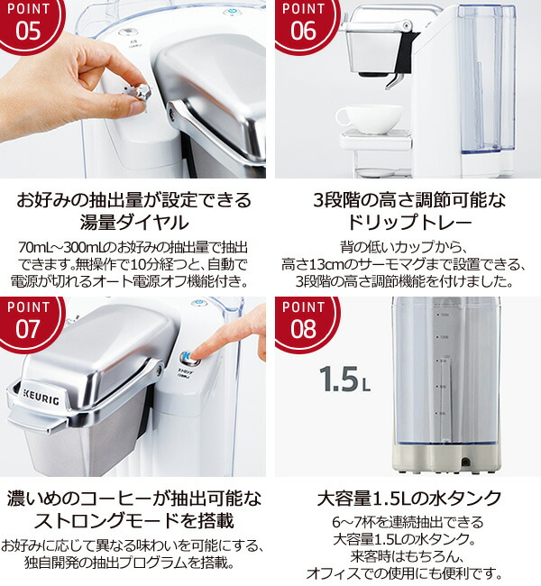 楽天市場】キューリグ専用 カプセルコーヒーマシン BS300 コーヒー