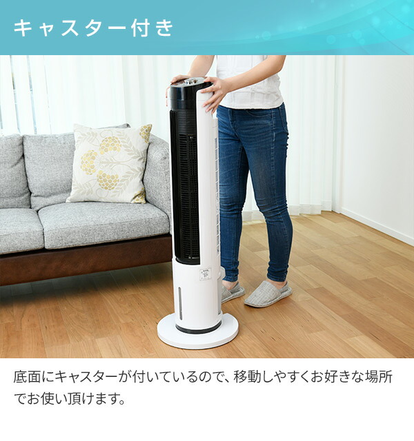 楽天市場】冷風扇 冷風機 扇風機 リモコン式 風量5段階 左右首振り FCR