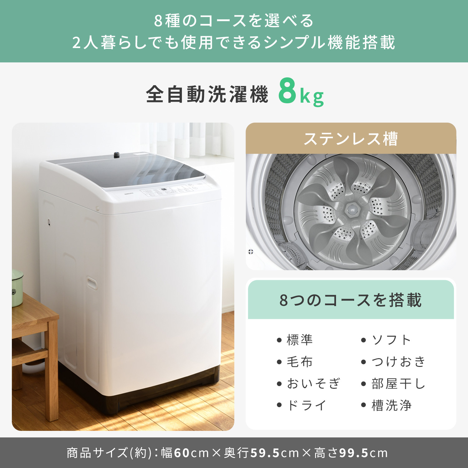 楽天市場】新生活家電セット 2点セット 一人暮らし (8kg洗濯機 173L
