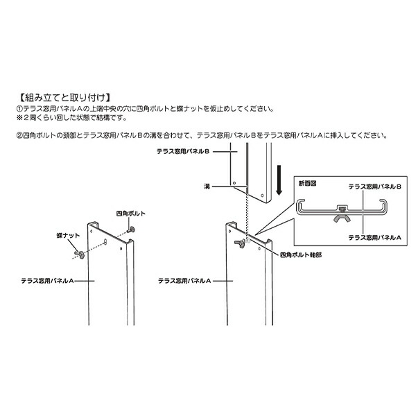 楽天市場】移動式エアコン専用窓枠取り付けパネル テラス窓用パネル