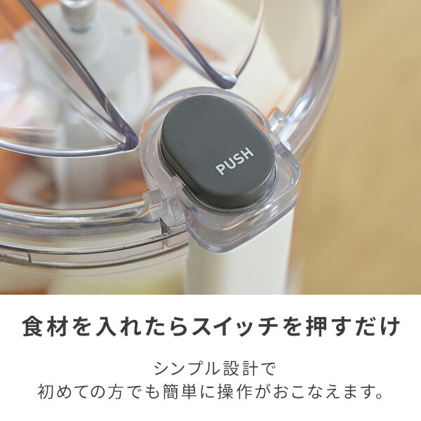 楽天市場】フードプロセッサー 1台2役 コンパクト ミニ チョッパー