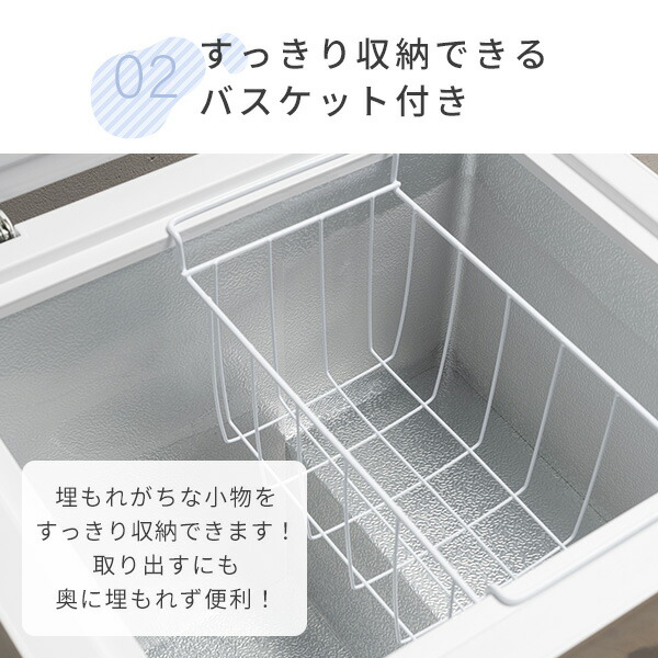 楽天市場】冷凍庫 セカンド冷凍庫 小型 上開き 66L ロータイプ 省エネ