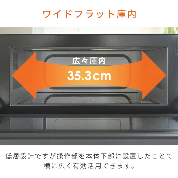 楽天市場】オーブンレンジ スチームオーブンレンジ 15L フラット 高