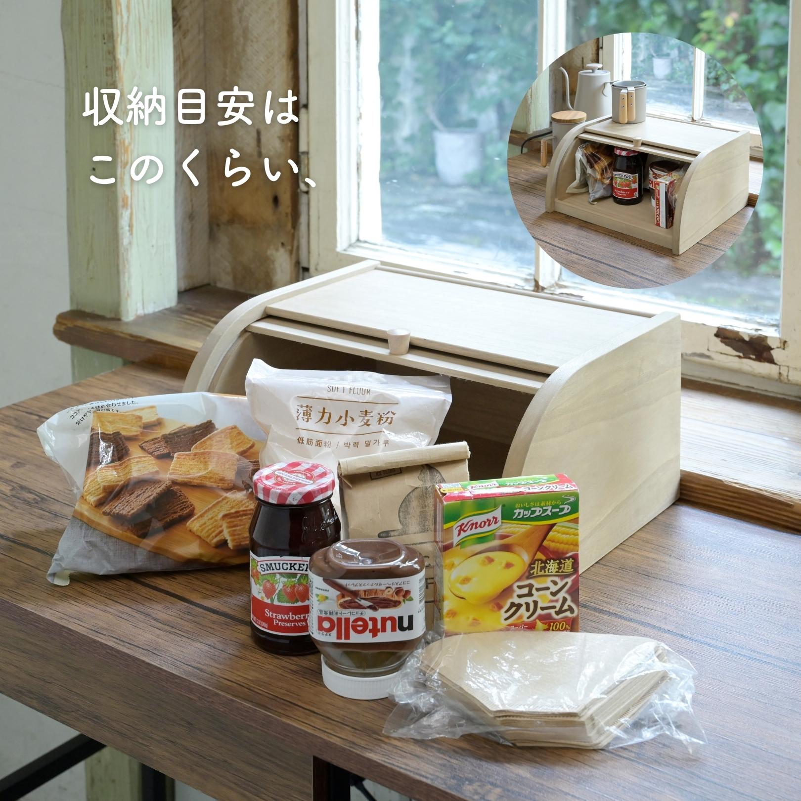 楽天市場】木製 ブレッドケース 幅33 奥行27.5 高さ17cm ブレッド