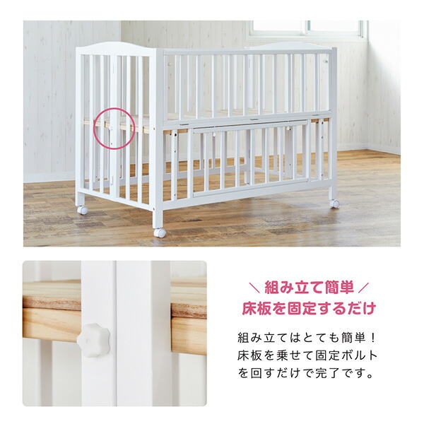楽天市場】ベビーベッド 折りたたみ (生後24ヶ月まで) レギュラー