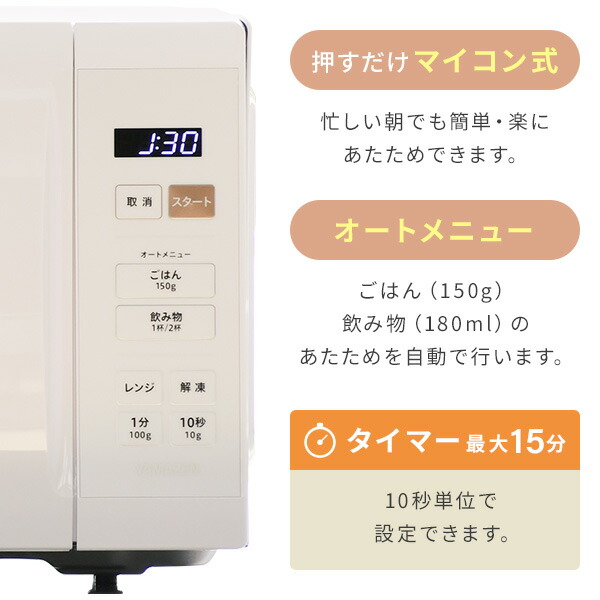 楽天市場】電子レンジ 17L ターン ターンテーブル レンジ 単機能 単