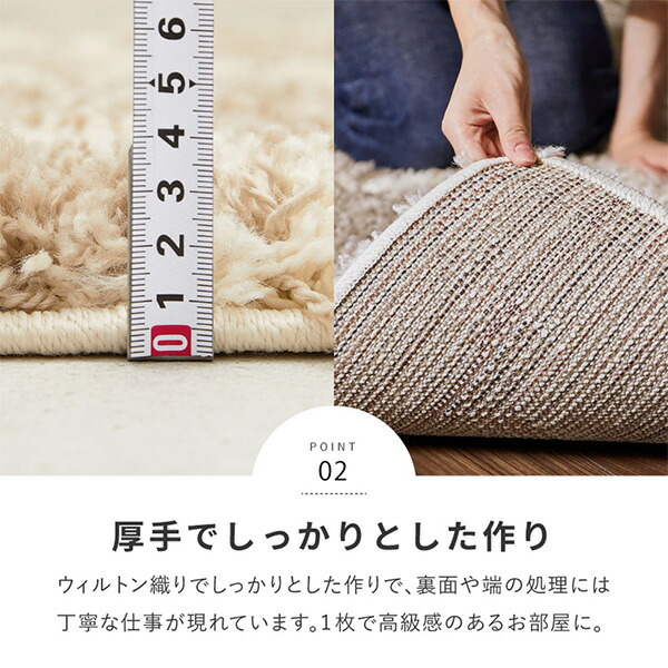 楽天市場】ウィルトン織シャギーラグ ケジャ 160x235 ウィルトン織