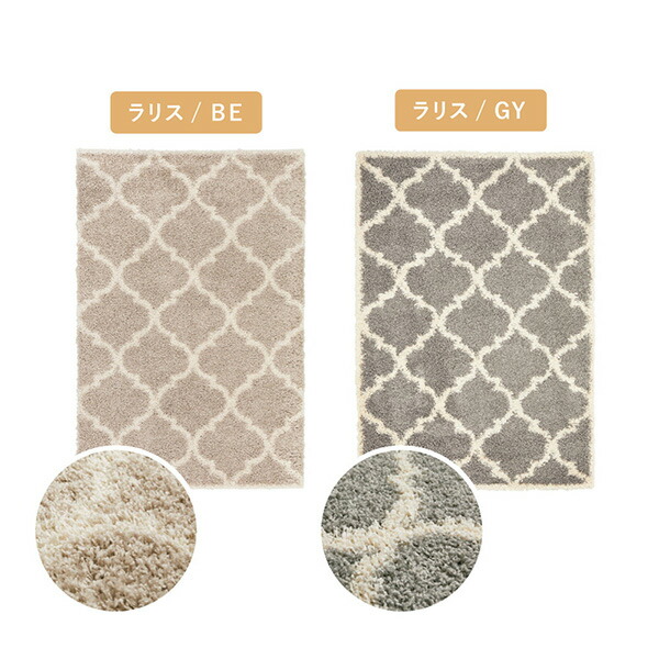 楽天市場】ウィルトン織シャギーラグ ケジャ 160x235 ウィルトン織