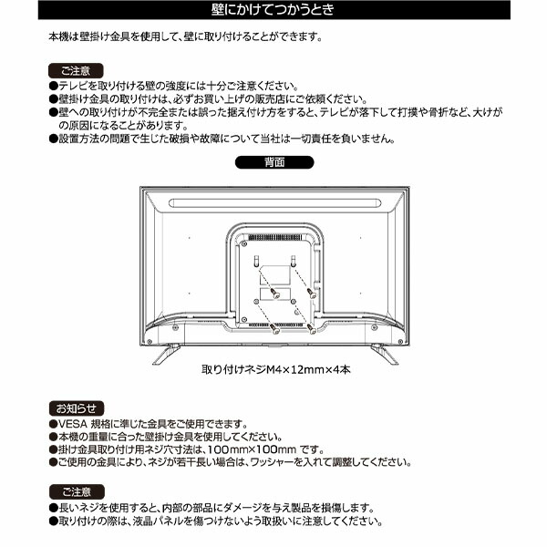 楽天市場】テレビ 32型 32型テレビ 液晶テレビ ハイビジョン 32インチ