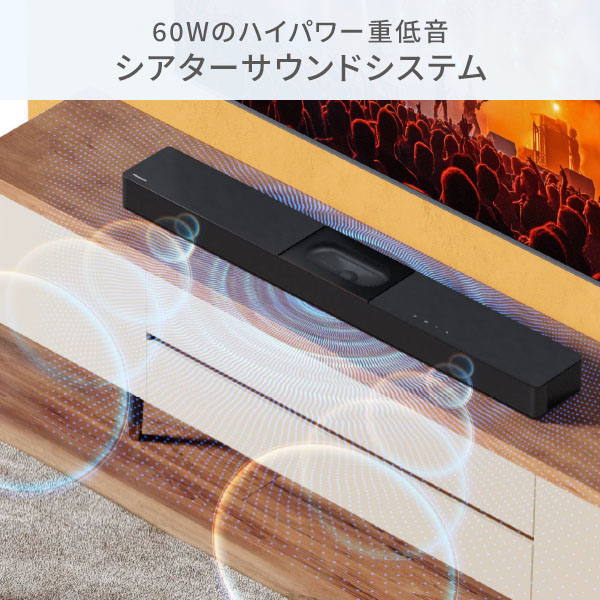 楽天市場】スピーカー サウンドバー 2.1ch シアターサウンドシステム