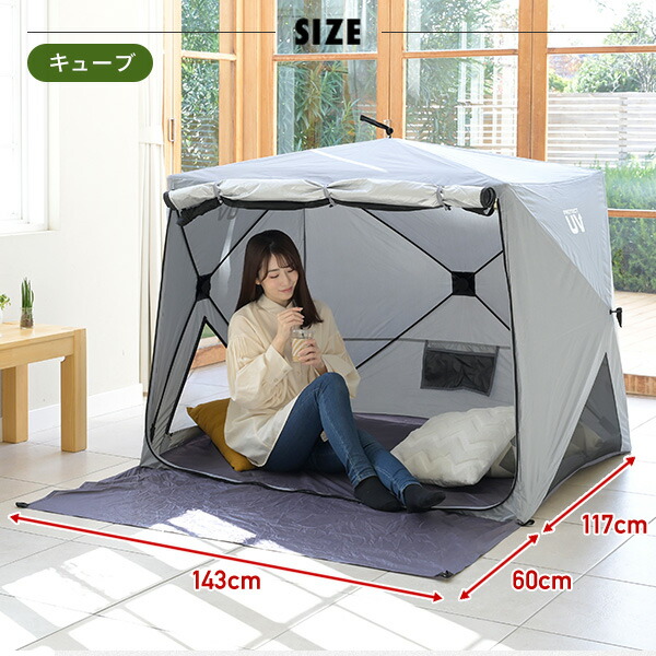 楽天市場】スポットクーラー 暑さ対策 休憩 テント ポータブル電源