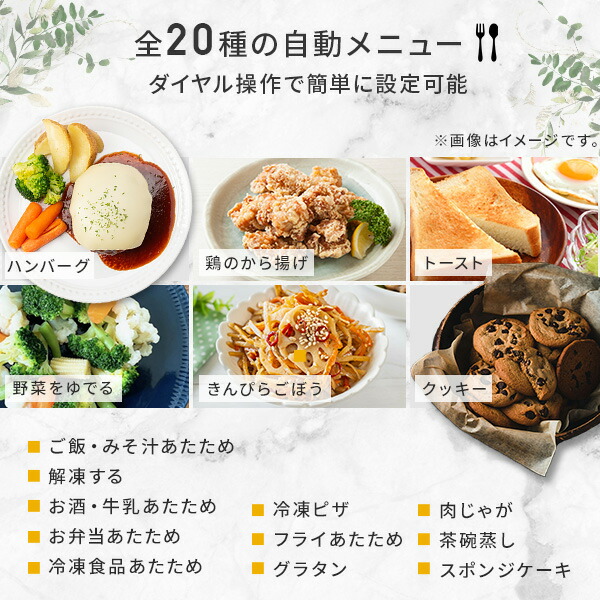 楽天市場】オーブンレンジ スチームオーブンレンジ 24L フラット 縦