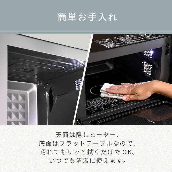 楽天市場】オーブンレンジ スチームオーブンレンジ 24L フラット 縦