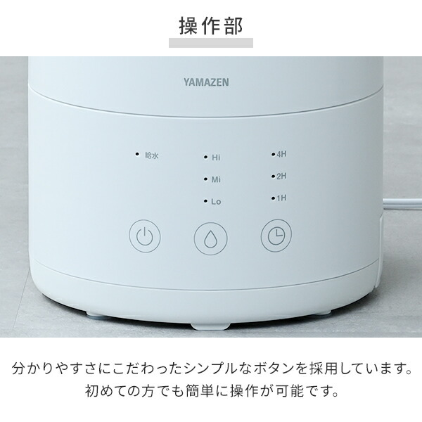 楽天市場】加湿器 超音波式 超音波加湿器 上から給水 3L 卓上 オフィス