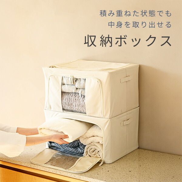 楽天市場】2個/4個セット 収納ボックス 頑丈 フタ付き 幅50 奥行38.5