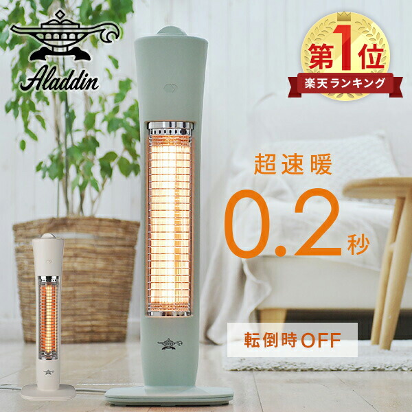 楽天市場】アラジン aeh－g406nの通販