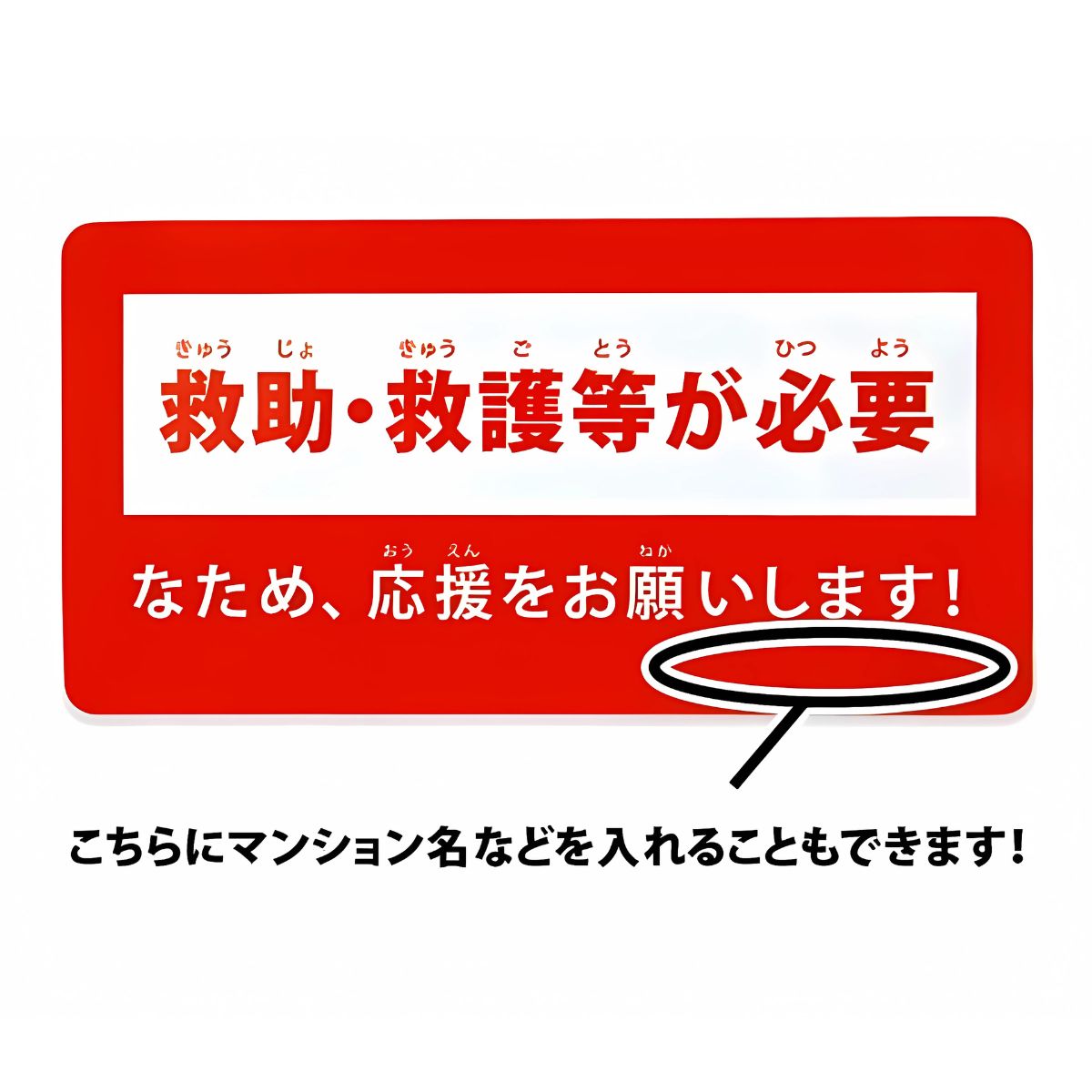 楽天市場】E-office（イー・オフィス） 安否確認マグネット 長方形形