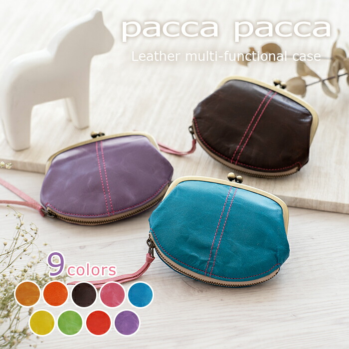 楽天市場】多機能がま口 がま口財布 カードケース カード入れ コイン