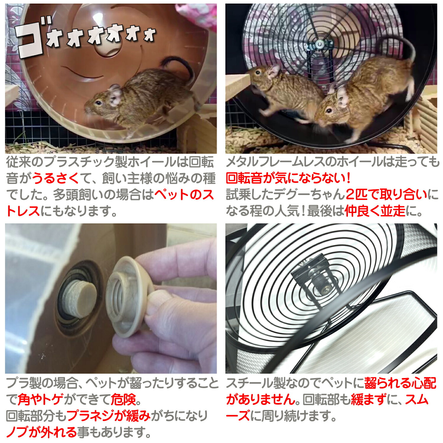 楽天市場】小動物用ホイール 【 メタルフレームレス 20 】 20cm 回し車