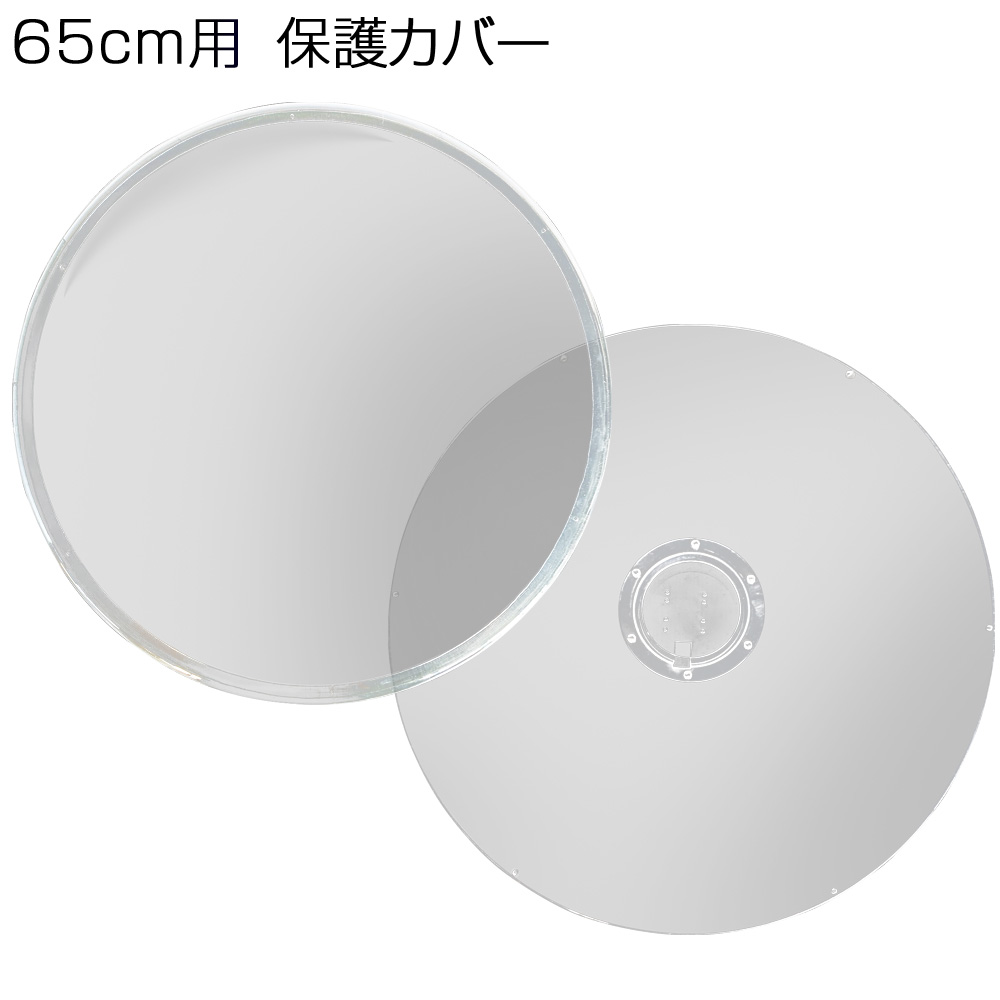 楽天市場】[インボイス対応！] 3Dホログラムファン 65cm専用 【 保護