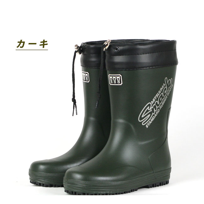 楽天市場】長靴 メンズ ☆ミツウマ スマック1051☆ハーフ丈タイプ