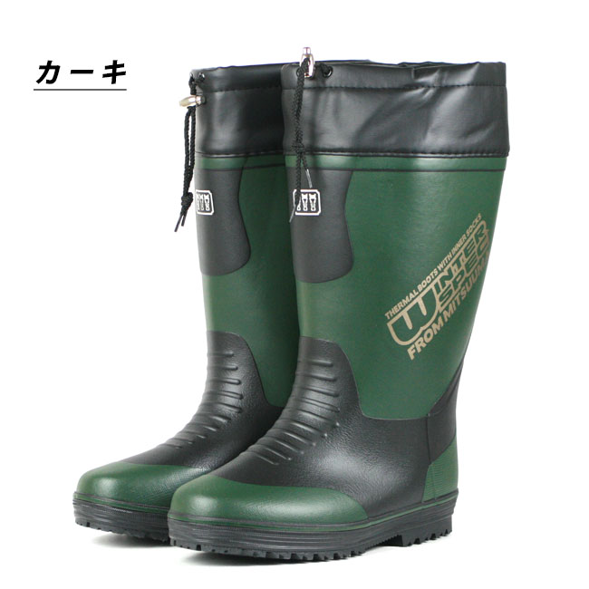 楽天市場】防寒長靴 メンズ インナーソックス《ミツウマ》ウインター