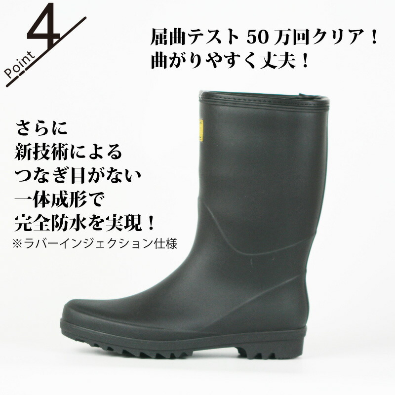楽天市場】【ウインターセール価格】長靴 防寒 メンズ ミツウマ TPE軽