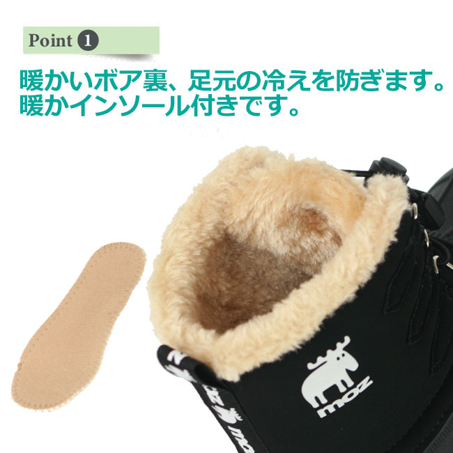 楽天市場】ウインターブーツ キッズ 子供 MOZ モズMZ8212 防寒 スノー