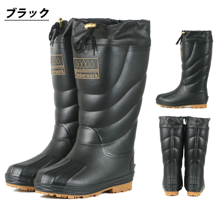 楽天市場】【ウインターセール価格】長靴 メンズ 防寒 オカモト Timber