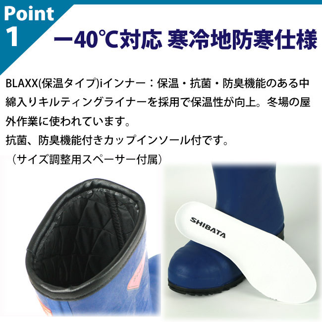 楽天市場】2025新デザイン シバタ工業 SIBATA セーフティーベアー1001