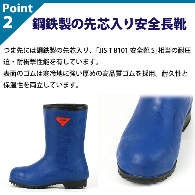 楽天市場】2025新デザイン シバタ工業 SIBATA セーフティーベア1011