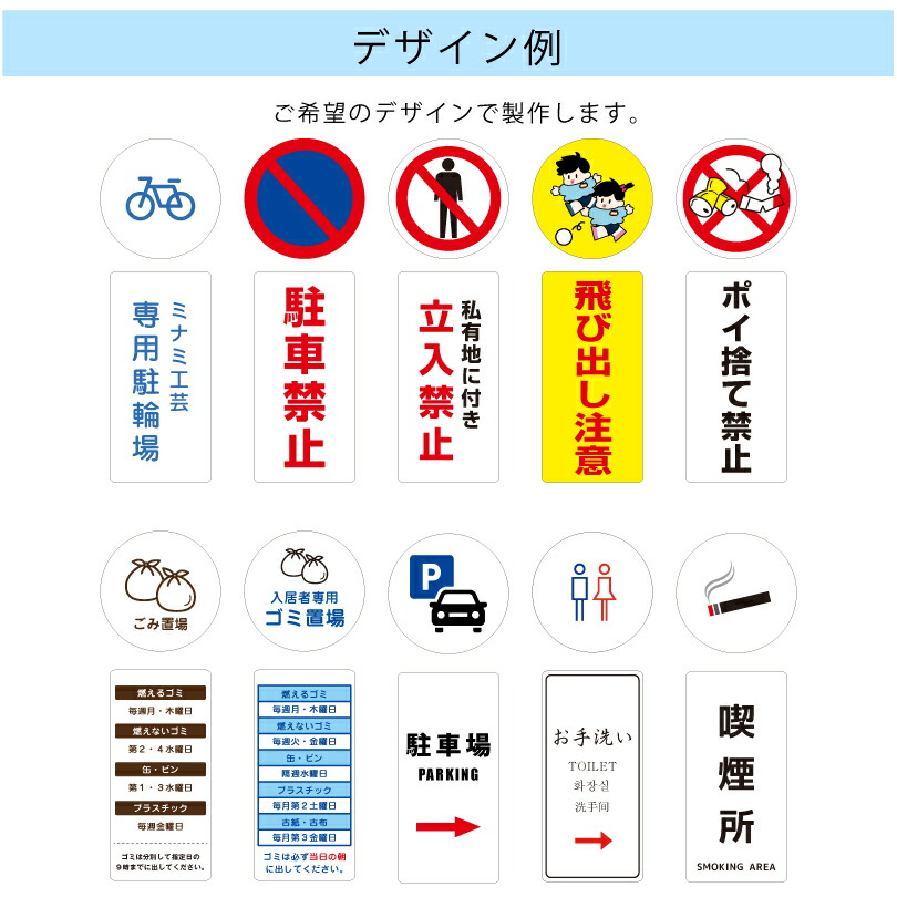 楽天市場】【片面】まかせなサイン ピクトシリーズ 注意看板 / ピクト