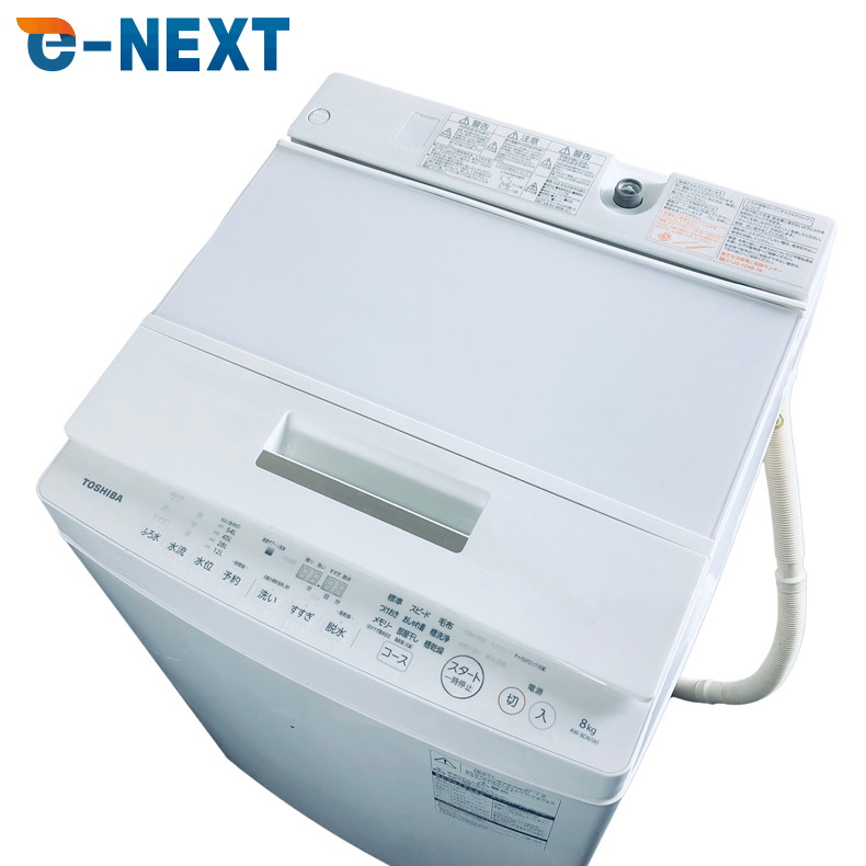 楽天市場】東芝 aw8d7の通販