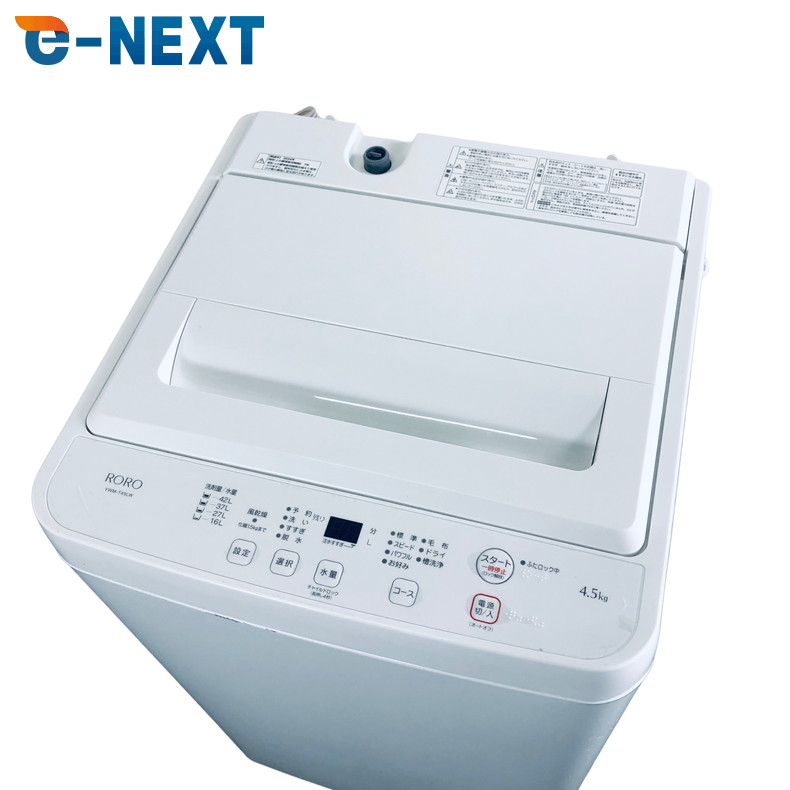 楽天市場】roro（洗濯機｜生活家電）：家電の通販
