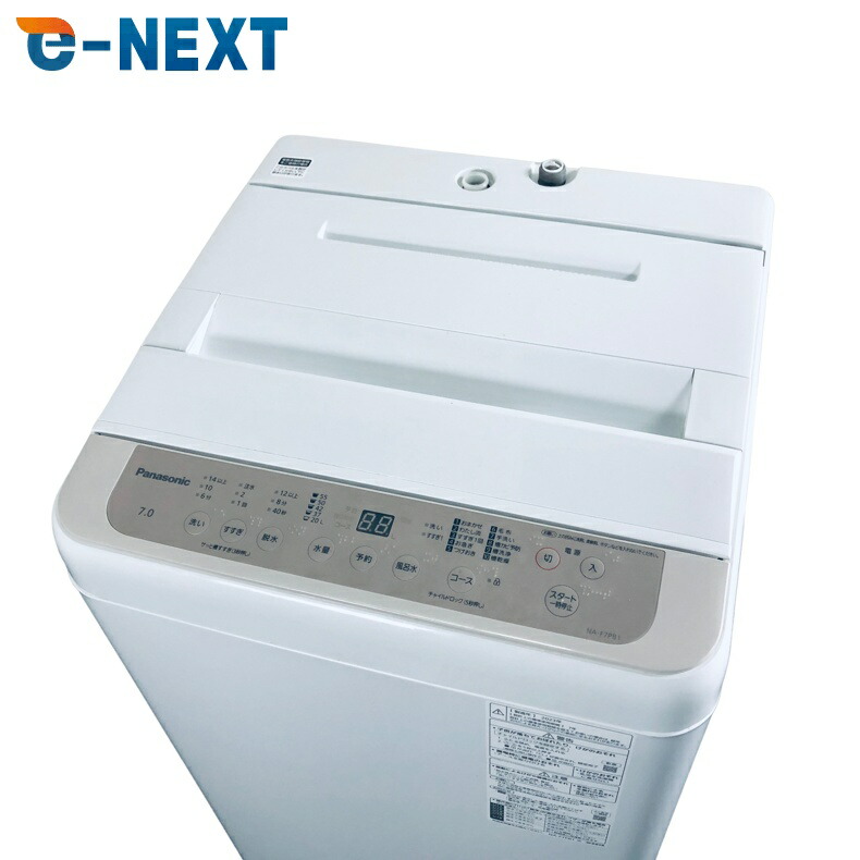 楽天市場】洗濯機 設置 パナソニック 7キロの通販