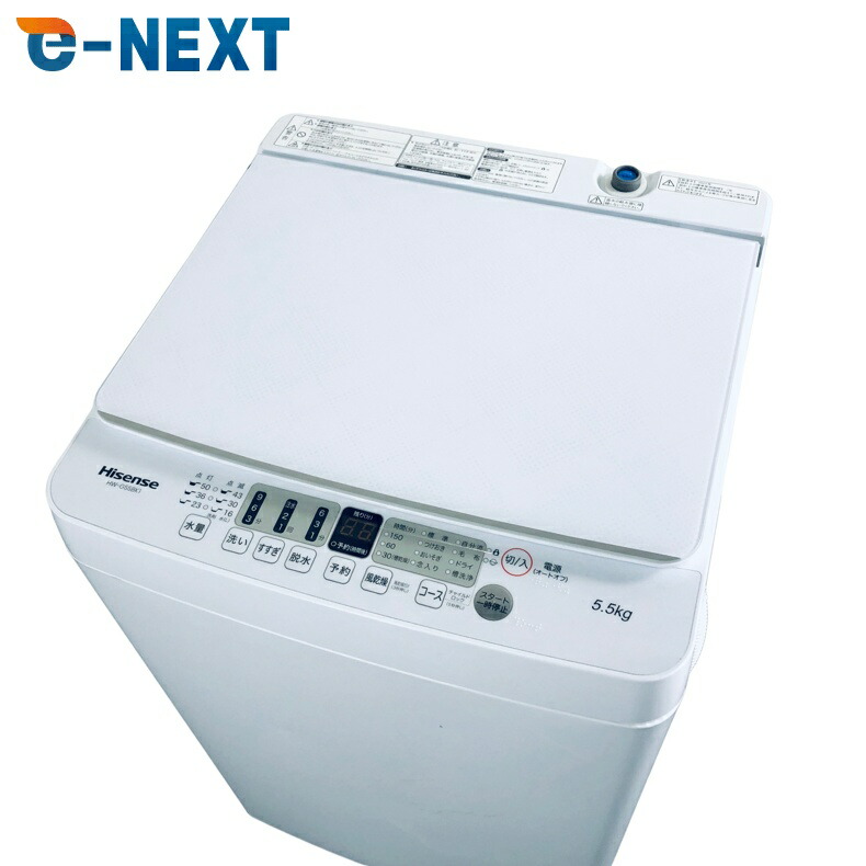楽天市場】洗濯機 中古（メーカーハイセンス）（洗濯機｜生活家電