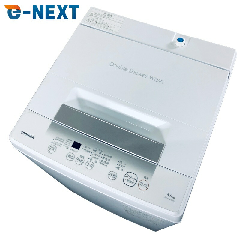 楽天市場】洗濯機 一人暮らし（メーカー東芝）（生活家電｜家電）の通販