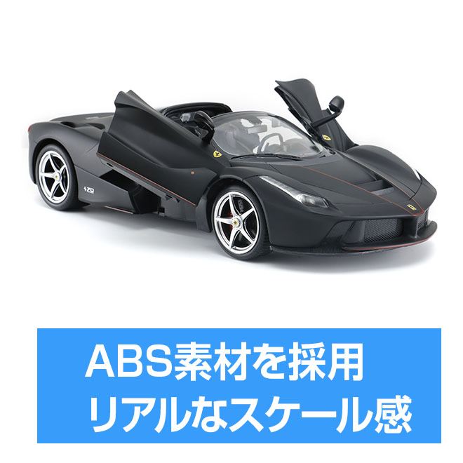 楽天市場】【購入チャンス!P3倍〜】 おもちゃ ラジコン 《購入特典付