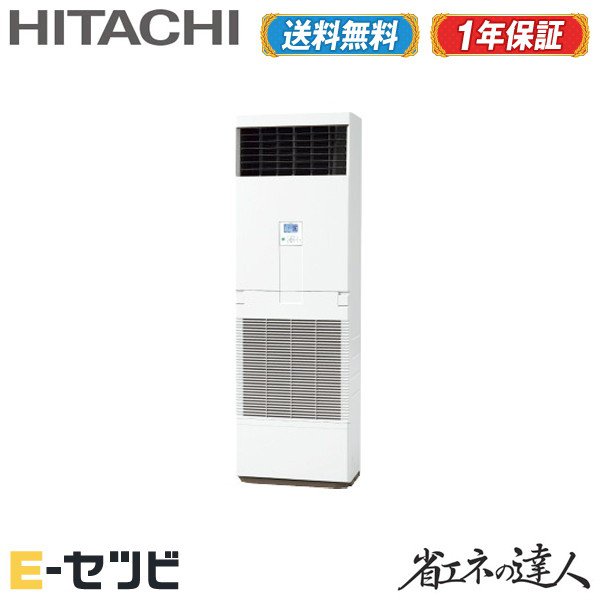 楽天市場】WP-160NC3（旧：WP-160NC2） 日立 ワイドパネル てんかせ4